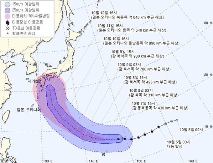 19호 태풍 하기비스 7일 오후 3시 기준 예상 이동경로. 기상청 제공