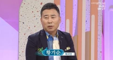 ‘아침마당’ 황기순이 필리핀 원정 도박을 언급했다.KBS 방송캡처