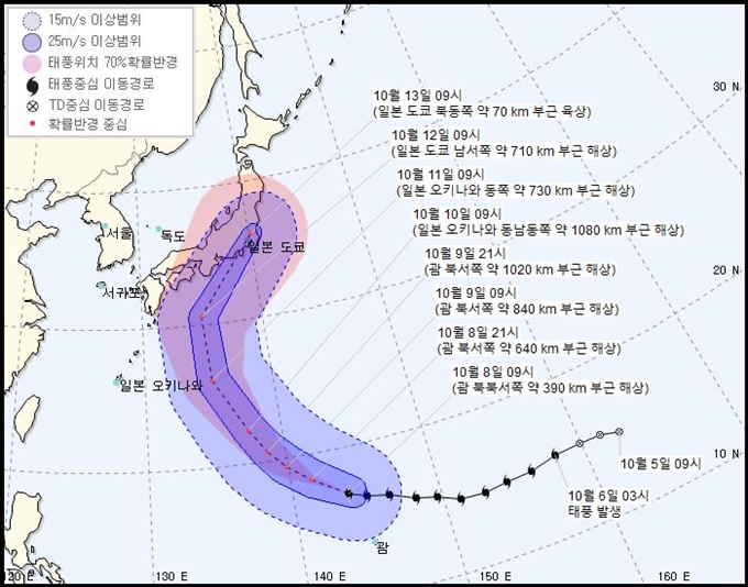 8일 오전 9시 제19호 태풍 ‘하기비스’ 예상 진로. 기상청 제공