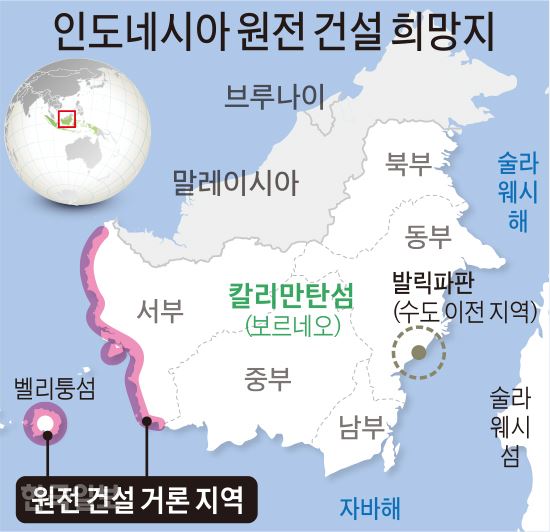 인도네시아 원전 건설 희망지. 그래픽=김문중 기자