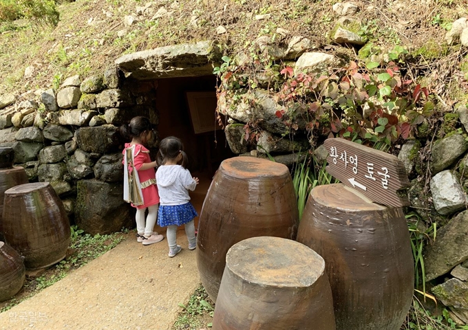 매론성지의 황사영 백서 토굴.