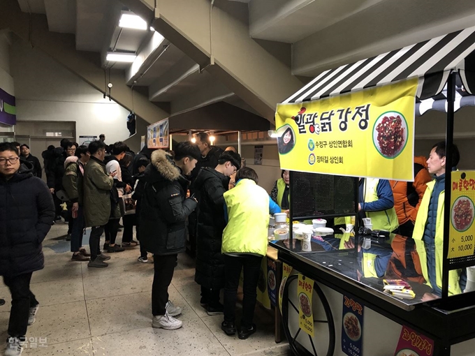 지난 4월 프로축구 K리그1 성남과 제주의 경기가 열린 성남종합운동장의 풍경. 시장 상인들이 먹거리를 팔고 있다. 성남=이승엽 기자