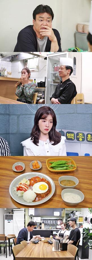 ‘골목식당’ 둔촌동 네 번째 이야기가 공개된다. SBS 제공