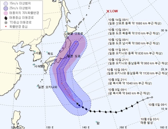 10월 9일 오전9시 현재 제19호 태풍 하기비스 예상 이동경로. 기상청 제공