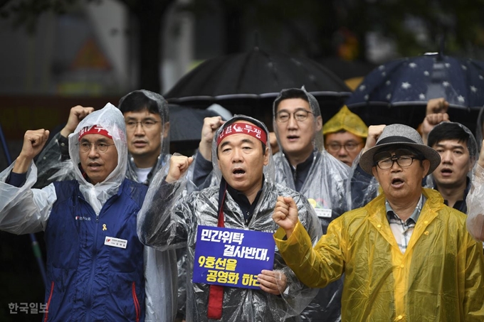 세계경제포럼이 2019년 국가경쟁력 평가에서 세계 최하위 수준인 우리나라 노사협력 상황에 대한 개선을 주문한 가운데 서울 메트로 9호선 지부 노조원들이 7일 파업 출정식에서 구호를 외치고 있다. 박형기 인턴기자