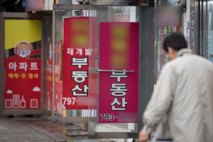 서울 용산구에 위치한 부동산 중개업소 밀집지역. 뉴스1