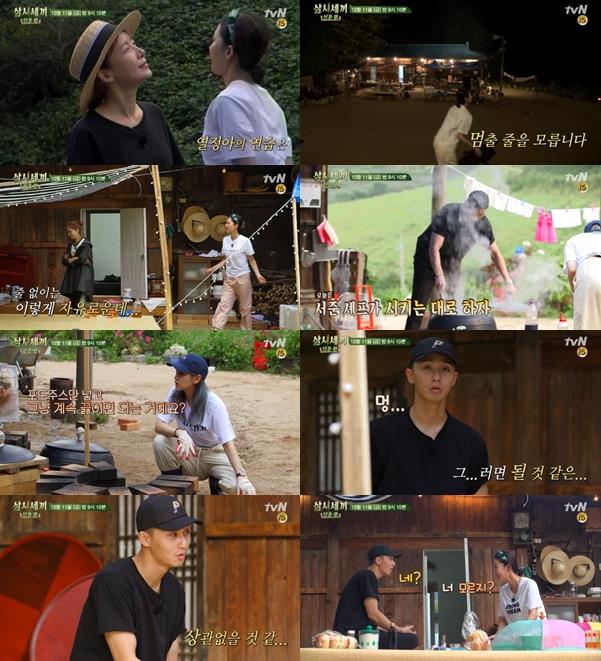 ‘삼시세끼 산촌편’ 염정아가 줄넘기 10개에 도전한다. tvN 제공