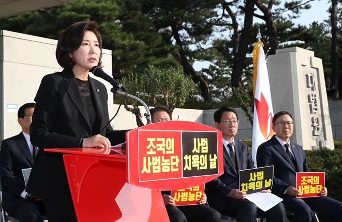 나경원 자유한국당 원내대표가 11일 오전 서울 서초동 대법원 앞에서 조국 법무부 장관 동생 구속영장 기각에 항의하는 규탄회의를 열고 발언하고 있다. 연합뉴스