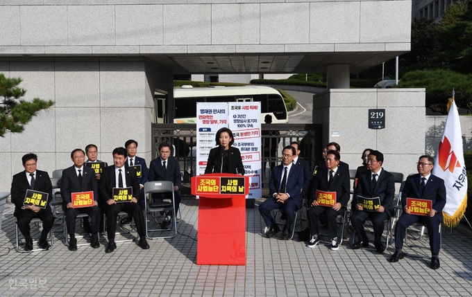 자유한국당 나경원 원내대표가 11일 오전 서울 서초구 대법원 정문 앞에서 열린 ‘문 정권 사법농단 규탄’ 현장 국정감사 대책회의에 마무리 발언을 하고 있다. 홍인기 기자