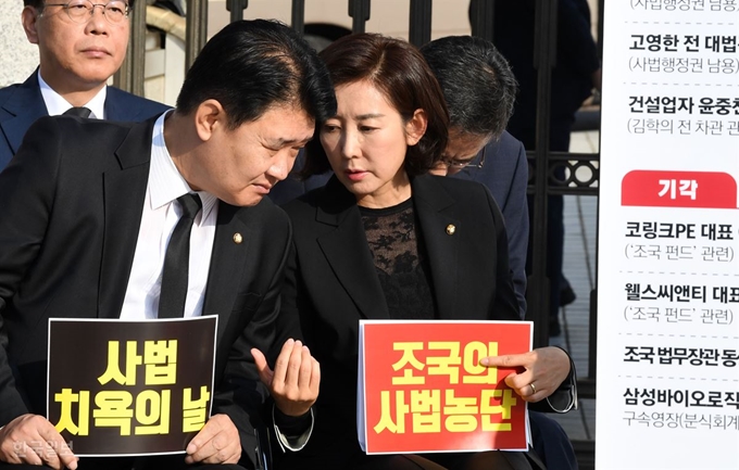 나경원 자유한국당 원내대표가 11일 오전 서울 서초구 대법원 정문 앞에서 열린 ‘문 정권 사법농단 규탄’ 현장 국정감사 대책회의에 정용기 의원과 이야기를 나누고 있다. 홍인기 기자