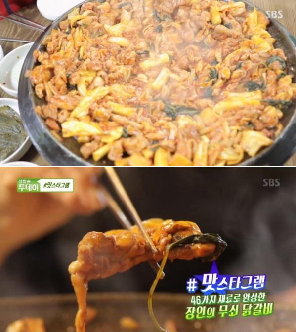 ‘생방송 투데이’ 무쇠 닭갈비 맛집이 화제다. SBS 방송 캡처