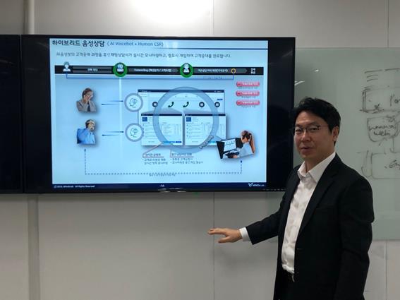 마음커넥트 김성종 상무가 AI 하이브리드 고객센터에 대해 설명하고 있다.