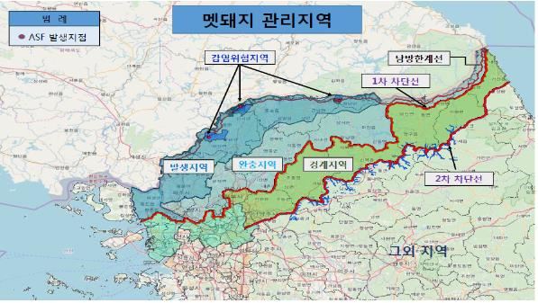 최근 접경 지역 야생 멧돼지에서 잇따라 아프리카돼지열병(ASF) 바이러스가 검출되자 정부가 긴급대책을 추진하기로 했다. 이에 따라 ▲감염위험지역 ▲발생ㆍ완충지역 ▲경계지역 ▲차단지역 등 4개 관리지역으로 구분해 멧돼지를 관리하게 된다. 특히 멧돼지 폐사체가 발견된 철원, 연천 내 일부지역은 감염위험지역으로 지정됐다. 이 지역을 중심으로 5㎢ 안은 감염지역, 30㎢ 안은 위험지역, 300㎢ 안은 집중사냥지역으로 구분한다. 농림축산식품부 제공