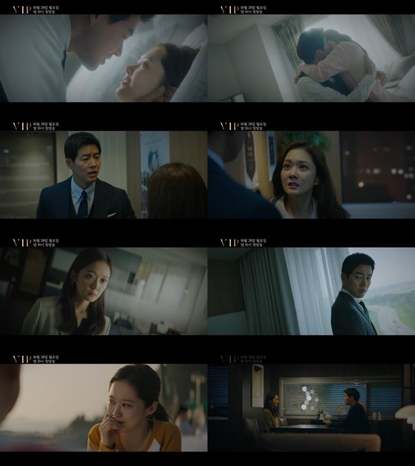 ‘VIP’ 1분 하이라이트가 공개돼 눈길을 끌고있다. SBS 제공