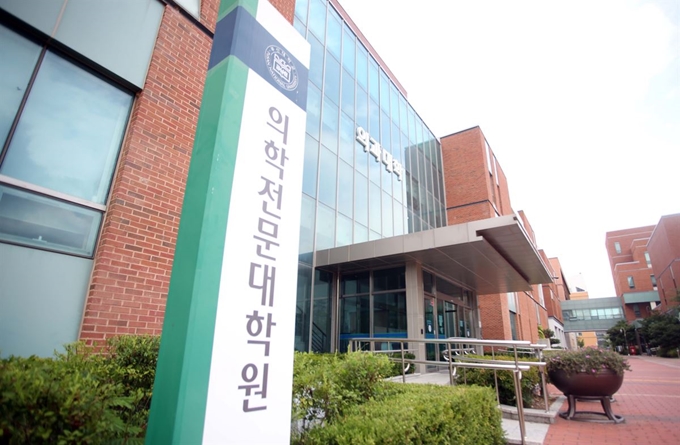 경남 양산시 부산대 양산캠퍼스 의과대학·의학전문대학원 건물. 이 학교에는 조국 법무부 장관 후보자 딸 조모씨가 재학 중이다. 양산=연합뉴스