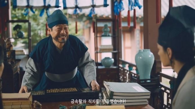 SK하이닉스가 만든 온라인 광고 ‘청주편’의 한 장면. 유튜브 화면 캡처