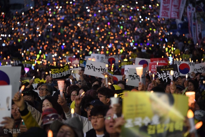 12일 오후 서울 서초구 대검찰청 앞에서 열린 '제9차 사법적폐 청산을 위한 검찰 개혁 촛불 문화제'에서 참가자들이 촛불을 들고 조국 장관을 수호하자는 구호를 외치고 있다. 류효진 기자