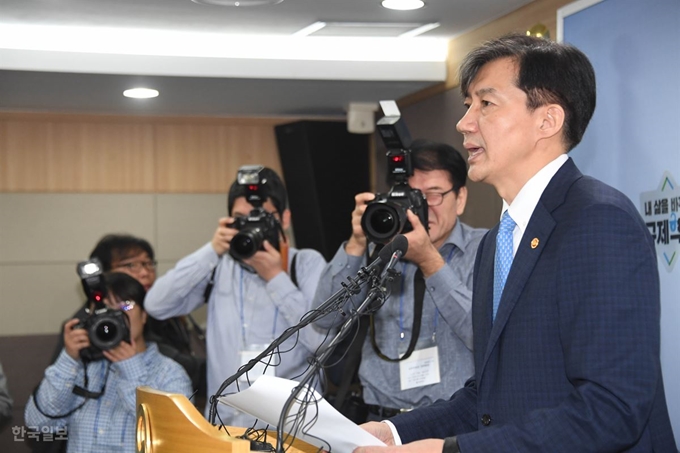 조국 법무부 장관이 14일 오전 경기도 정부과천청사에서 특수부 축소 등을 주요 내용으로 하는 검찰개혁안을 발표하고 있다. 류효진 기자