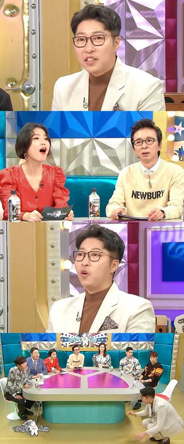 ‘라디오스타’ 대도서관이 출연했다. MBC 제공