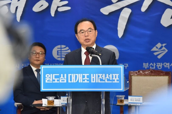 15일 오후 2시 부산시청에서 오거돈 부산시장이 ‘혁신을 통한 원도심 대개조 비전’을 발표하고 있다. 부산시 제공