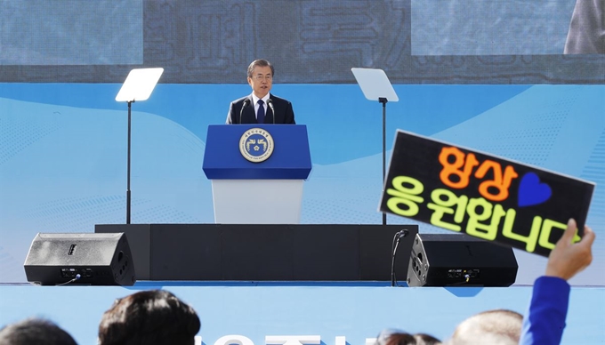 문재인 대통령이 16일 오전 경남 창원시 경남대학교 운동장에서 열린 제40주년 부마민주항쟁 기념식에서 기념사를 하고 있다. 이번 기념식은 지난달 부마민주항쟁 발생일인 10월16일이 국가기념일로 지정되고 첫 정부주관 행사로 열렸다. 창원=연합뉴스