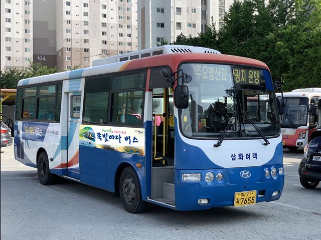 경남 거제 쪽빛바다/2019-10-17(한국일보)