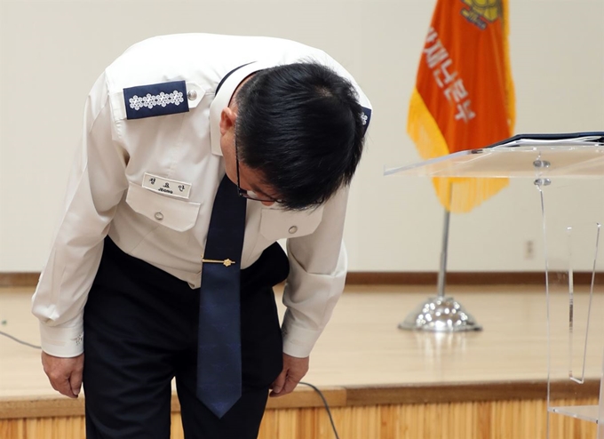 17일 오후 경기도소방재난본부 정요안 청문감사담당관이 내부문건 유출에 대해 고개 숙여 사과하고 있다. 연합뉴스