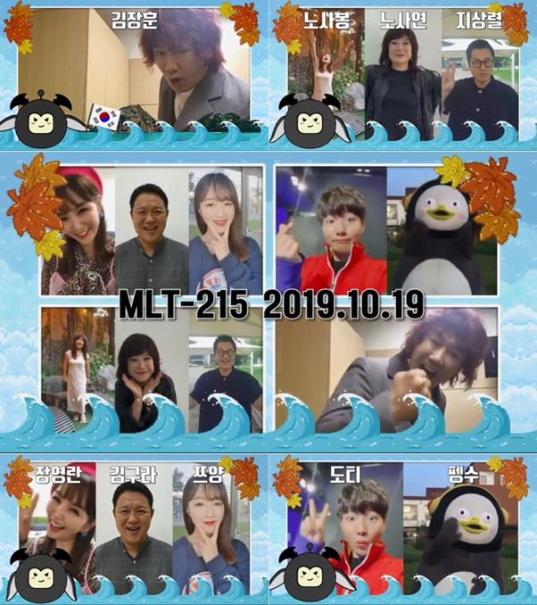 ‘마리텔 V2’가 알짠 컨텐츠로 시청자들을 찾는다. MBC 제공