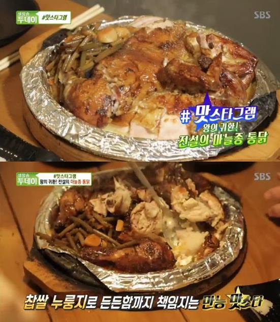 ‘생방송 투데이’ 마늘종 통닭 맛집이 화제다. SBS 방송 캡처