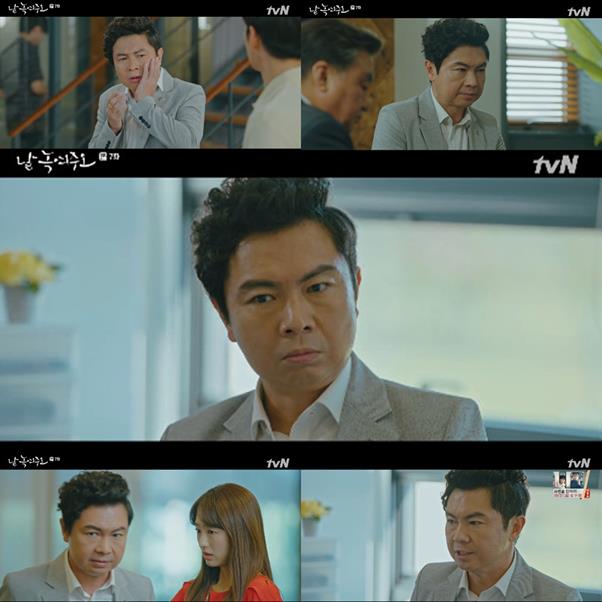 ‘날 녹여주오’ 임원희의 연기가 화제다. tvN 방송 캡처