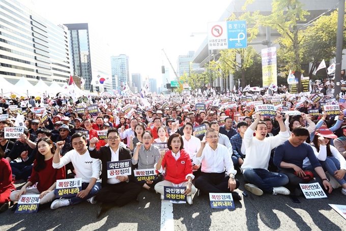 19일 오후 서울 종로구 세종문화회관 앞에서 열린 자유한국당 ‘국민의 명령! 국정대전환 촉구 국민보고대회’가 열리고 있다. 배우한 기자