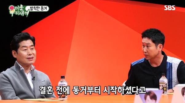 이연복이 SBS ‘미운 우리 새끼’에 출연했다. 방송 캡처