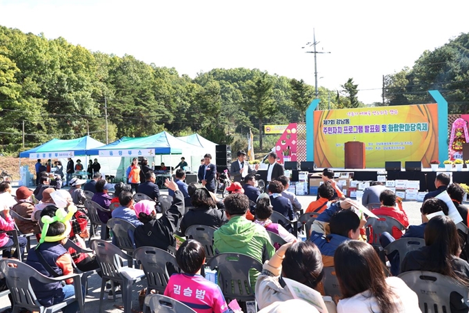 안동시 강남동 주민자치 프로그램 발표회 및 화합한마당 축제가 열린 19일 안동시민운동장 옆 주차장이 2,000여명의 주민과 시민들이 참여하는 성황을 이루고 있다. 안동시 제공.