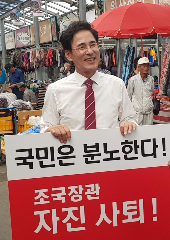 김장주 전 경상북도 행정부지사