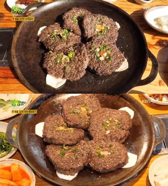 ‘생생정보’ 소떡갈비 맛집이 주목을 받았다. KBS 방송 캡처