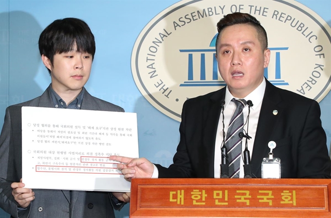 임태훈 군인권센터 소장(오른쪽)이 21일 오후 국회 정론관에서 '계엄령 문건 원본, 현 시국 관련 대비계획 폭로' 기자회견을 하고 있다. 연합뉴스