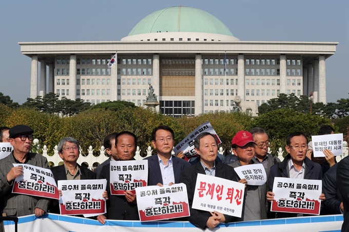 사회정의를 바라는 전국교수모임(이하 정교모) 교수들이 22일 오전 서울 여의도 국회 앞에서 공수처 설치에 대한 기자회견을 갖고 있다. 뉴스1