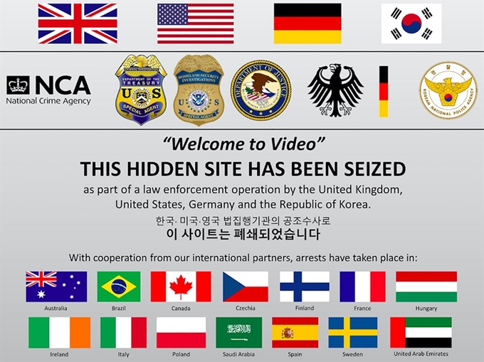 한국과 미국, 영국 등 32개국 수사기관이 '다크웹'(dark web)에 개설된 아동음란물 ‘웰컴투비디오’를 단속한 후 바뀐 사이트 화면