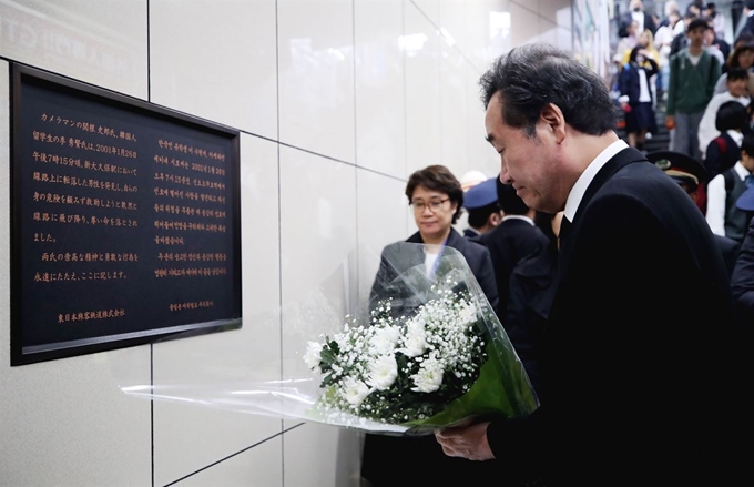 이낙연 국무총리가 22일 오후 일본 도쿄 신주쿠(新宿) 신오쿠보(新大久保)역을 방문해 2001년 전철 선로에 떨어진 일본인 승객을 구하다 숨진 '고(故) 이수현 의인 추모비'를 찾아 헌화하고 있다. 연합뉴스