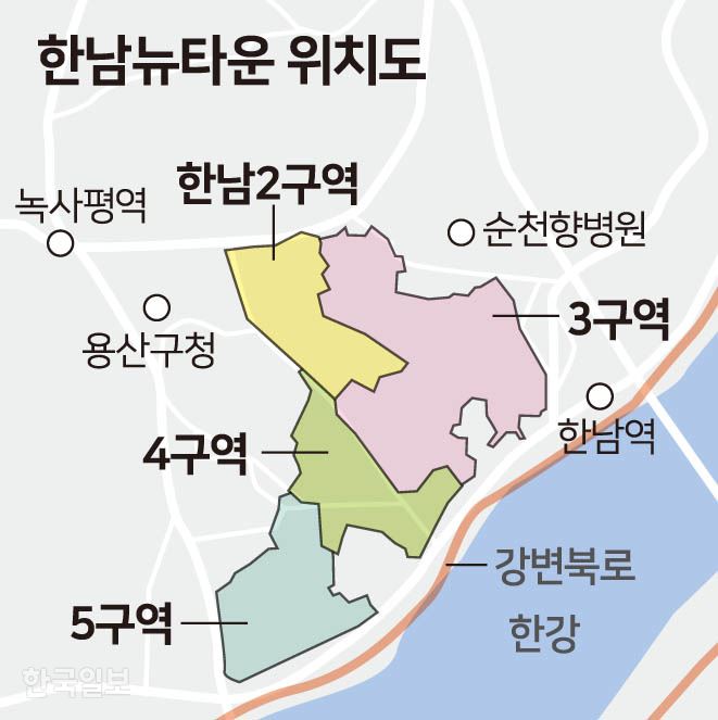 한남뉴타운 위치도 그래픽=송정근 기자