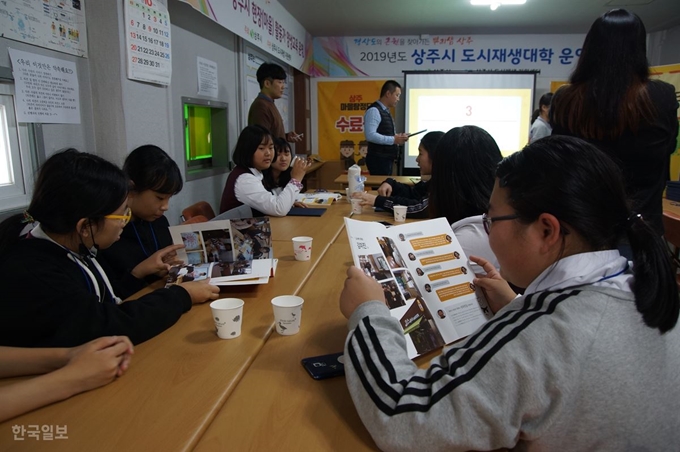 상주 마을탐정단 학생들이 지난 16일 수료식에서 자신들이 직접 만든 잡지를 보며 이야기를 나누고 있다. 김재현기자 k-jeahyun@hankookilbo.com