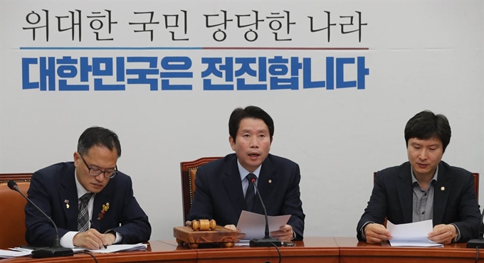 이인영 더불어민주당 원내대표가 23일 오전 국회에서 열린 최고위원회의에서 발언하고 있다. 연합뉴스