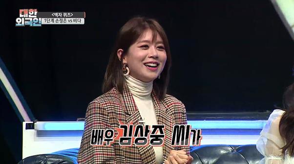 손정은이 남다른 야망을 뽐냈다. MBC 에브리원 제공