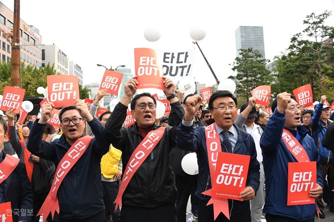 23일 오후 서울 여의도 국회 앞에서 열린 '타다 아웃! 상생과 혁신을 위한 택시대동제'에 참가한 서울개인택시운송사업조합 조합원들이 타다 퇴출을 촉구하는 구호를 외치고 있다. 오대근기자