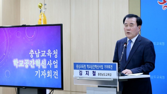 김지철 충남도교육감이 학교공간혁신사업을 설명하고 있다. 충남도교육청 제공