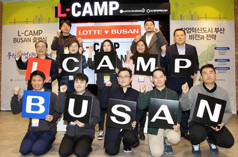 롯데가 부산지역의 스타트업을 지원하기 위해 지난 2월 18일 출범한 엘캠프(L-CAMP) BUSAN.