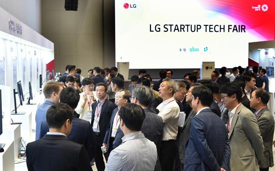 LG사이언스파크에서 진행된 LG CNS의 스타트업 지원 프로그램 ‘스타트업 몬스터’.