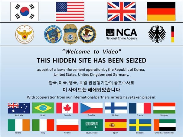 한국과 미국, 영국 등 32개국 수사기관이 '다크웹'(dark web)에 개설된 아동음란물 사이트 '웰컴 투 비디오'를 단속하면서 16일부터 사이트 폐쇄 사실을 알리는 화면이 뜨고 있다. 경찰청 제공