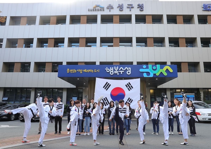 김대권(앞줄 왼쪽 5번째) 수성구청장과 수성구청 여자태권도 선수단, 구청 공무원 등이 25일 독도의 날을 맞아 대구 수성구청 청사 앞에서 발차기를 하며 독도사랑 퍼포먼스를 펼치고 있다. 수성구청 제공