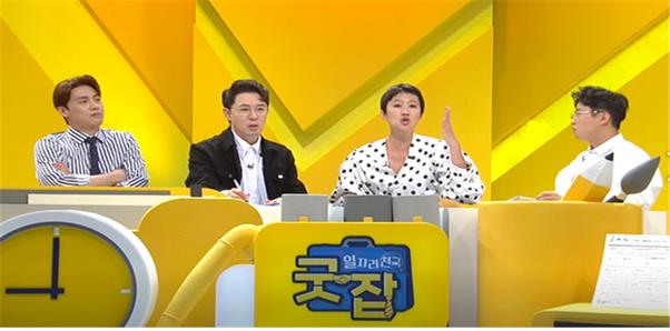 홍진영이 궁지에 몰리게 된 사연이 궁금증을 증폭시킨다. KBS2 제공